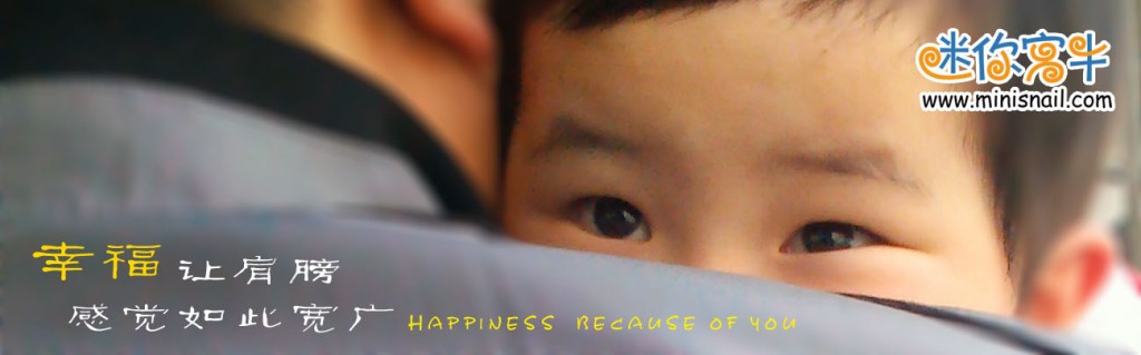 happines_because_you