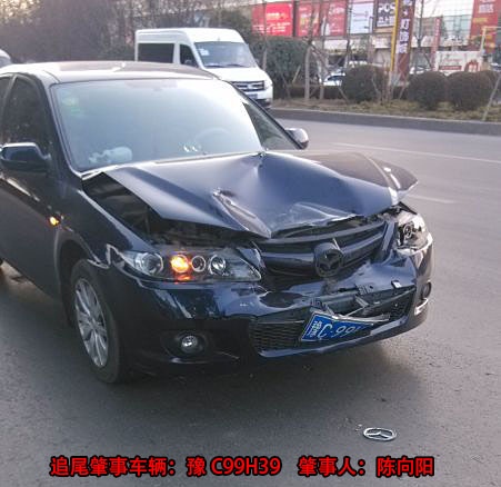 撞我家野帝的肇事马自达汽车